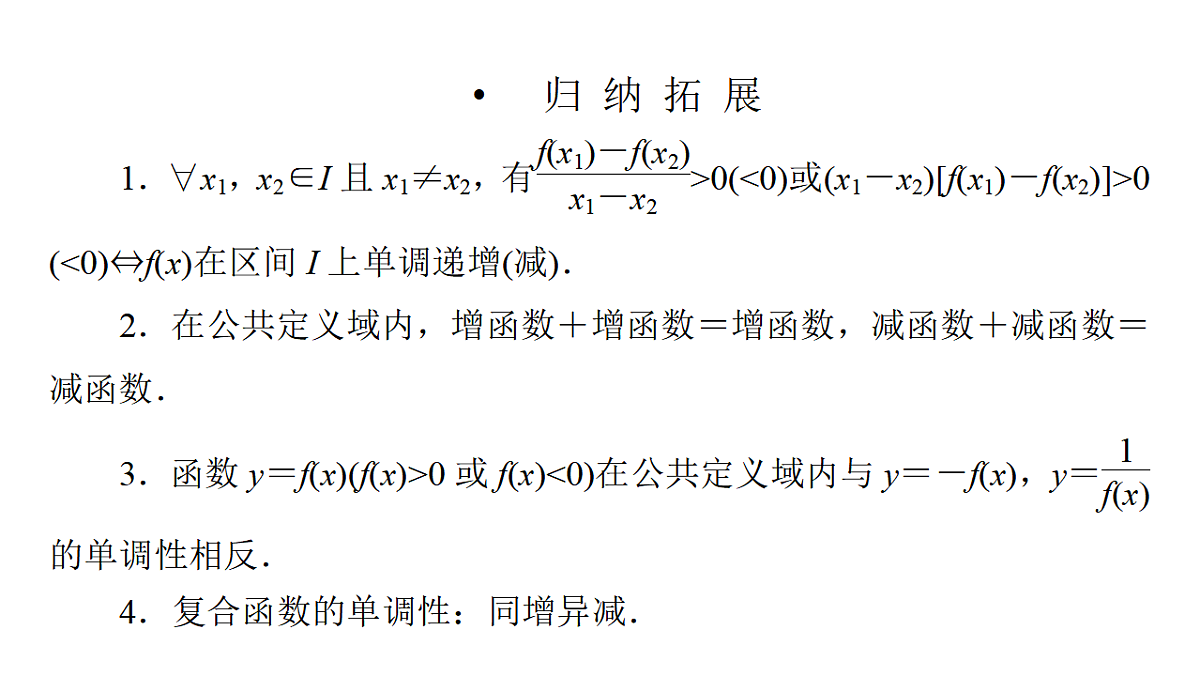 18368137第7页