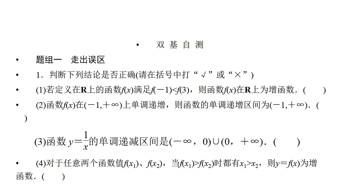 18368137第8页