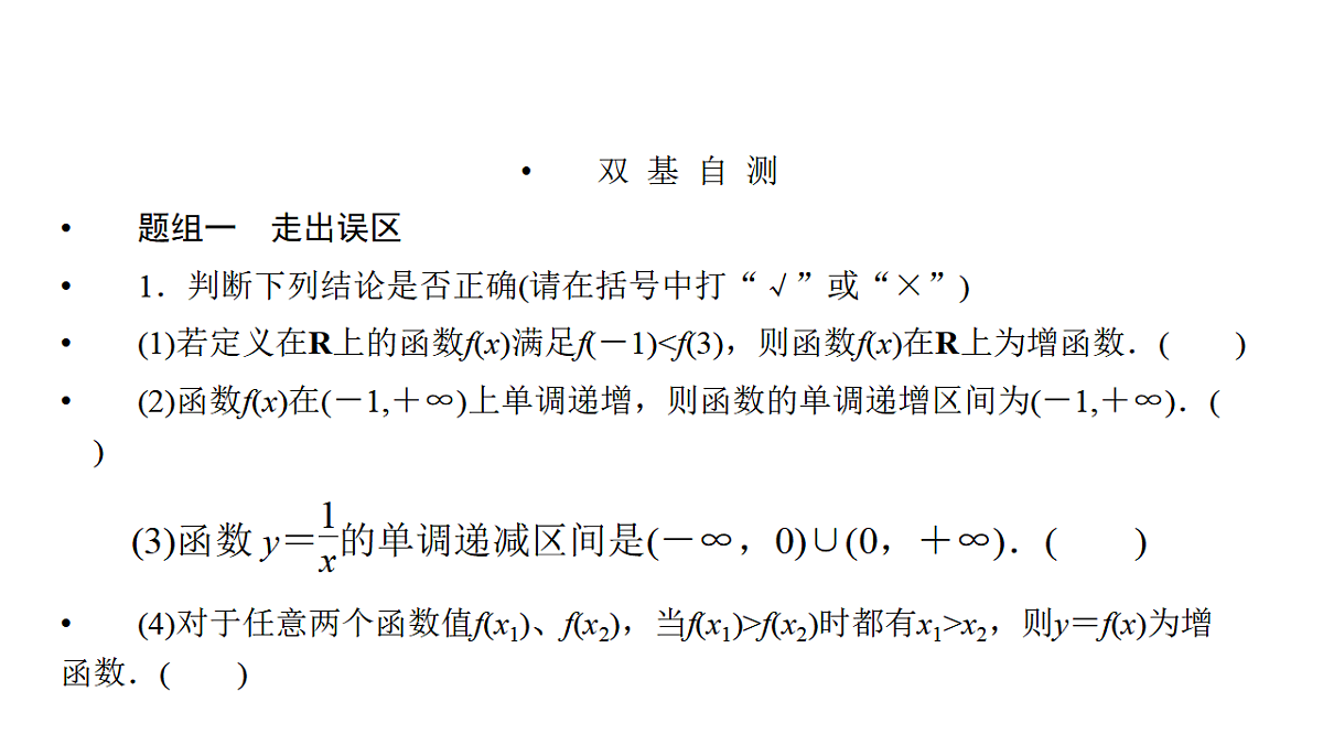 18368137第8页