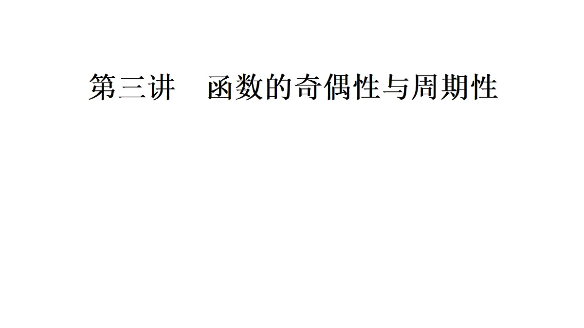 18368138第1页