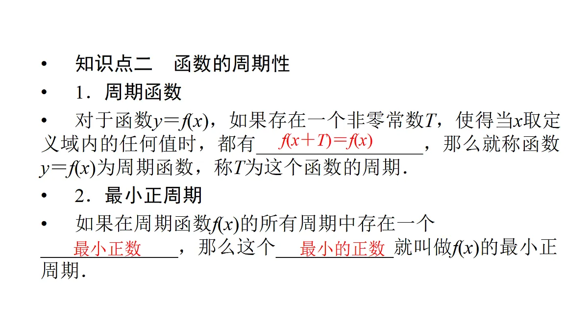 18368138第4页
