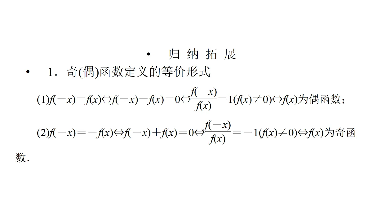 18368138第5页