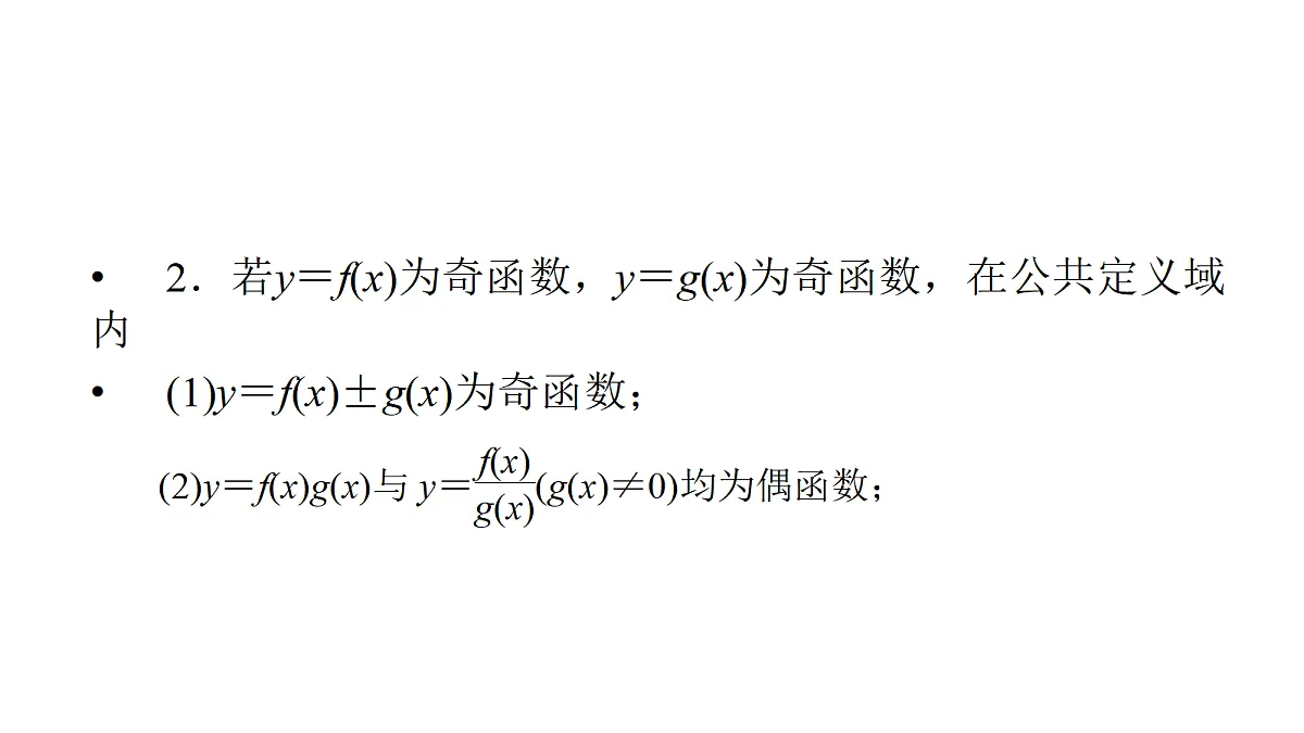 18368138第6页