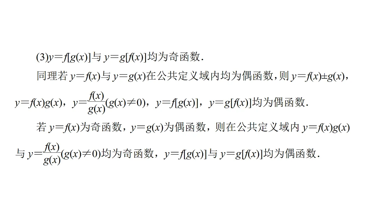 18368138第7页