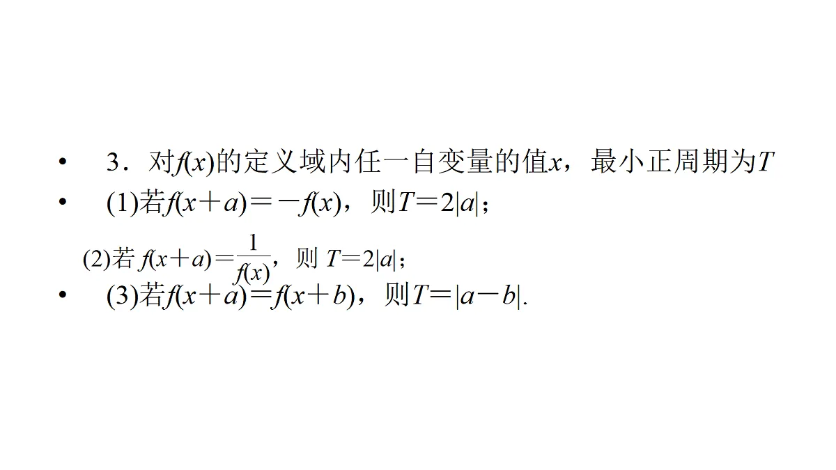 18368138第8页