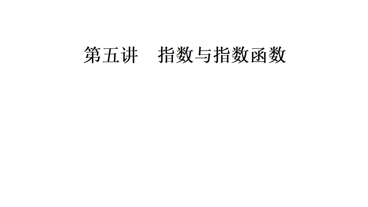 18368140第1页
