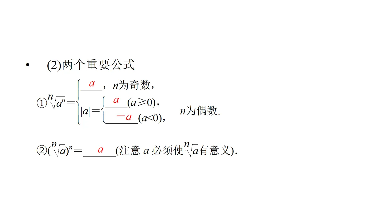 18368140第4页