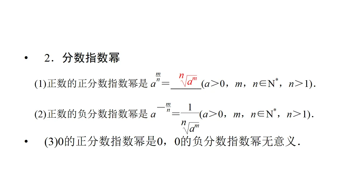 18368140第5页