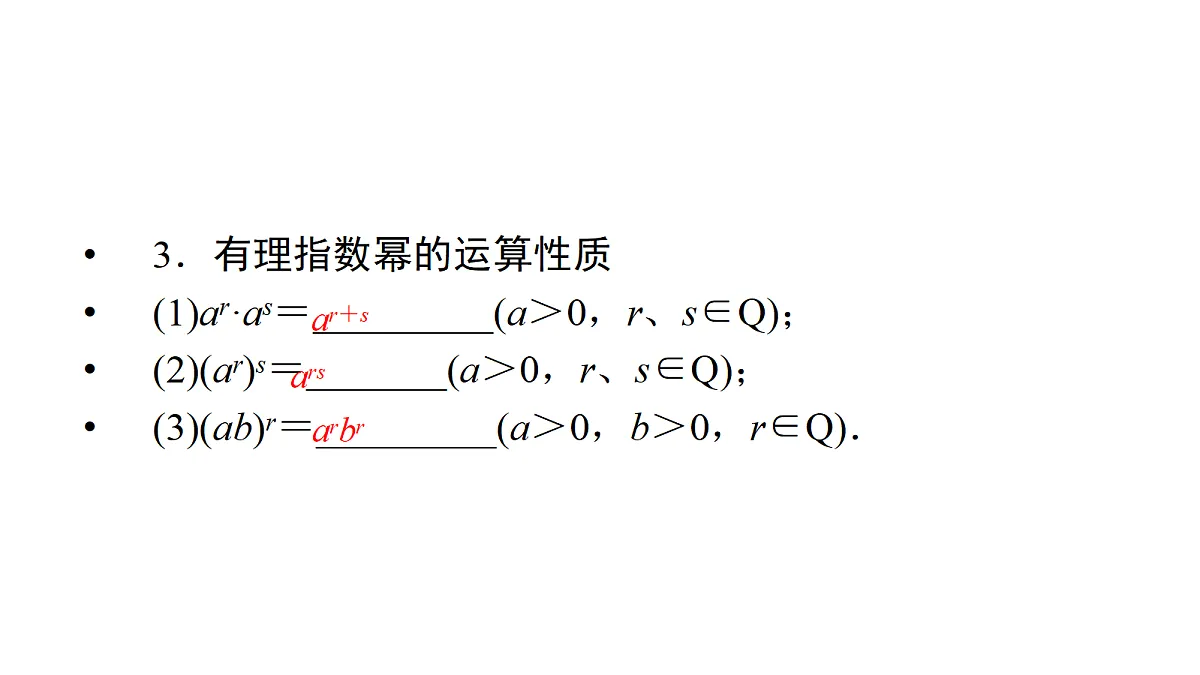 18368140第6页