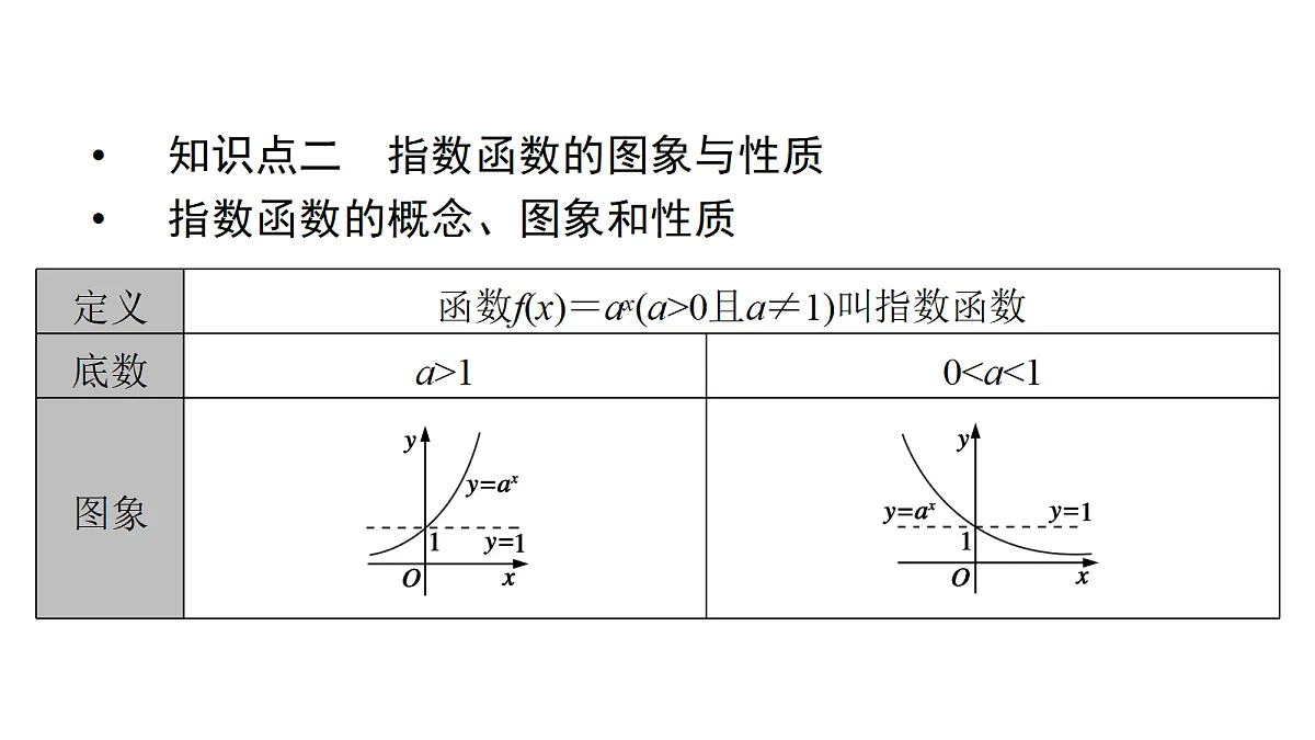 18368140第7页