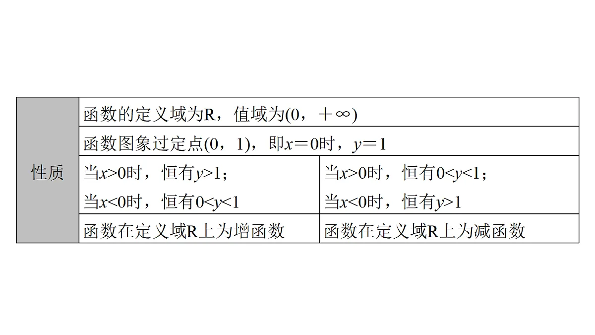 18368140第8页