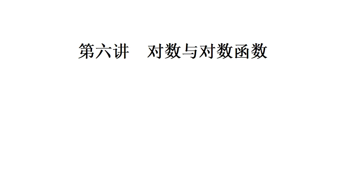 18368141第1页