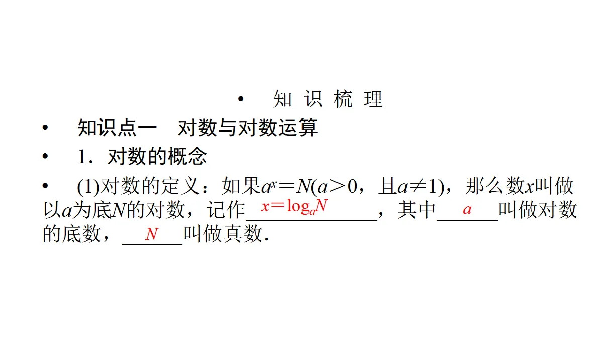 18368141第3页
