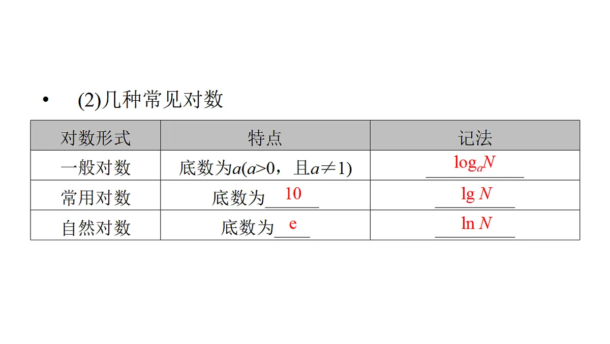 18368141第4页