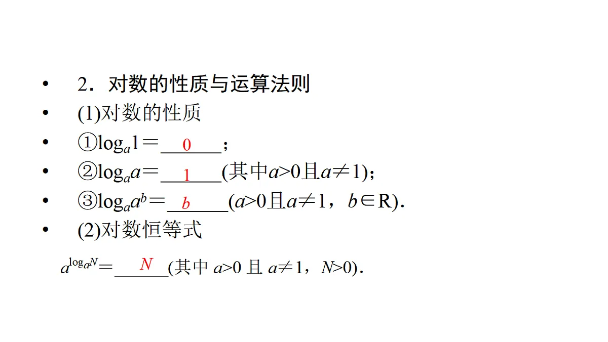18368141第5页