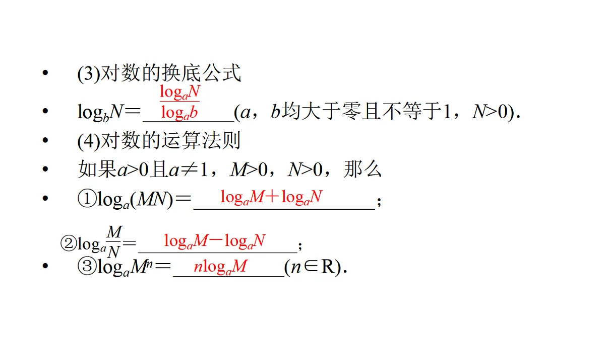 18368141第6页