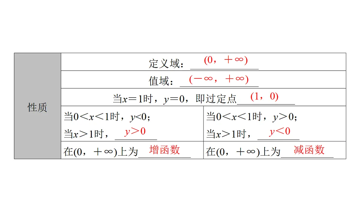 18368141第8页