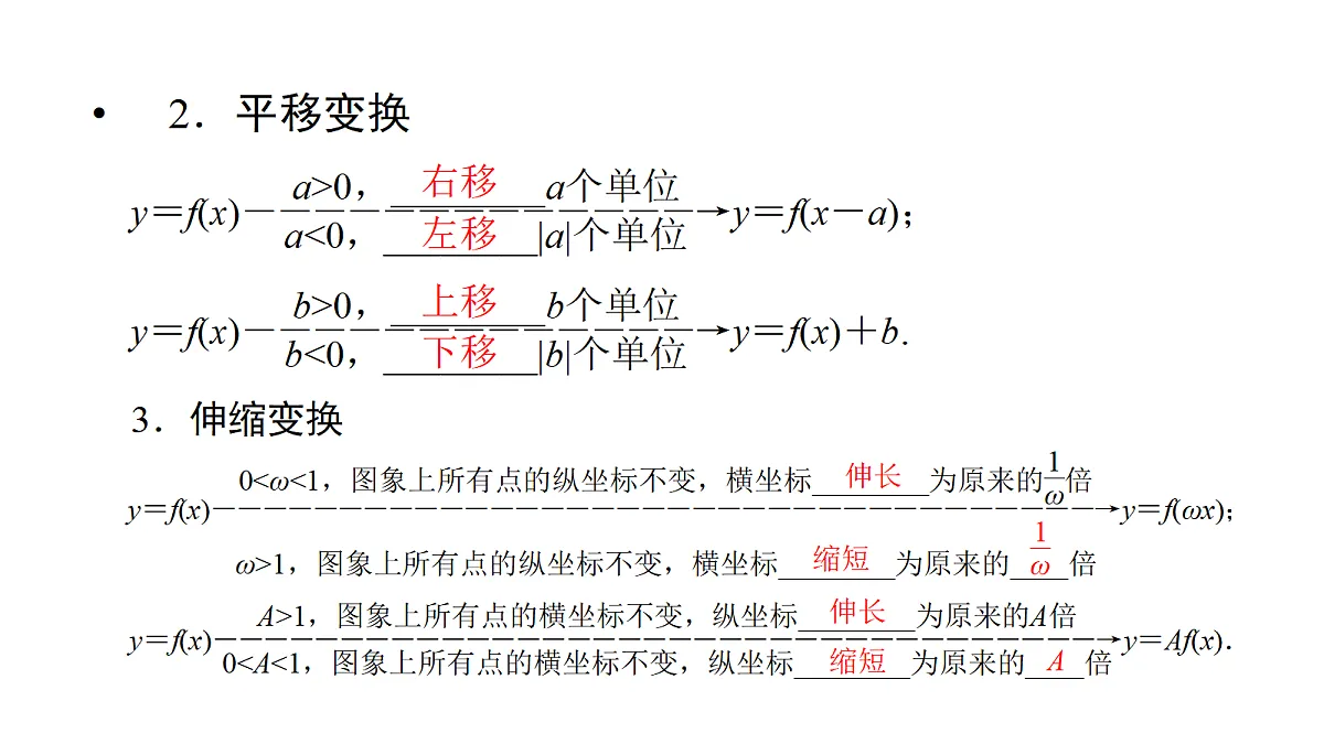 18368142第4页