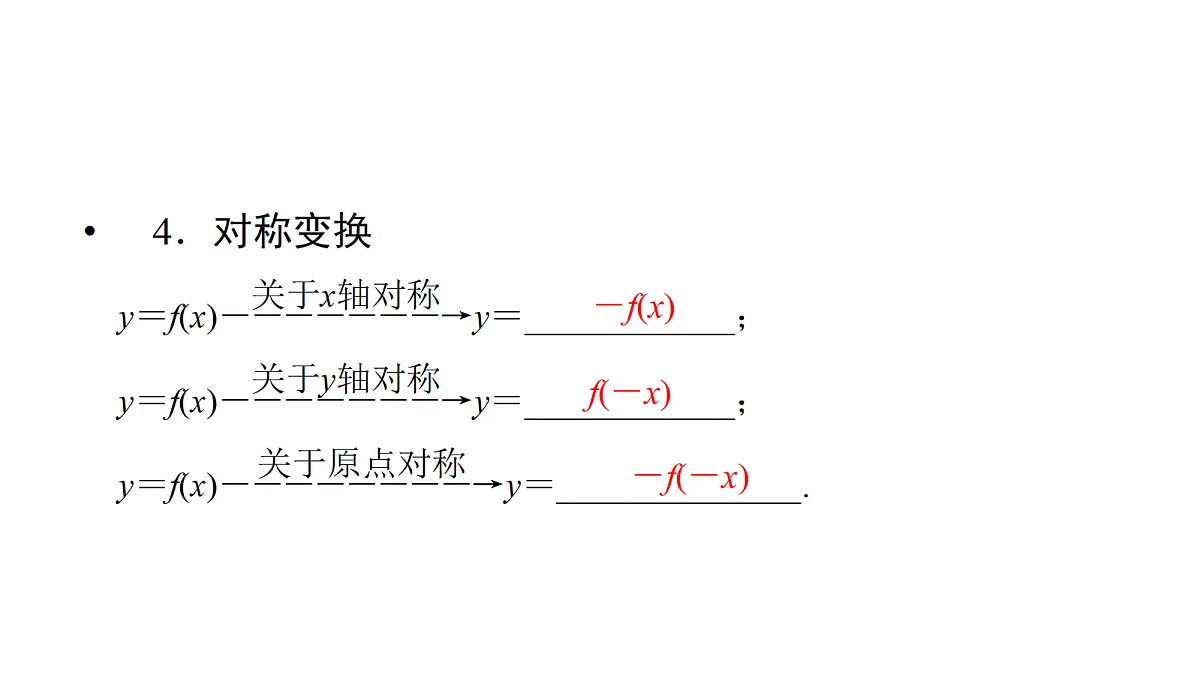 18368142第5页