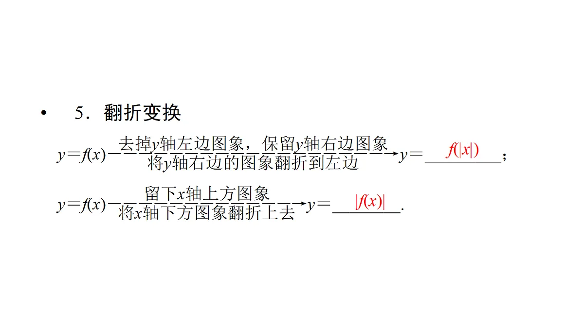18368142第6页