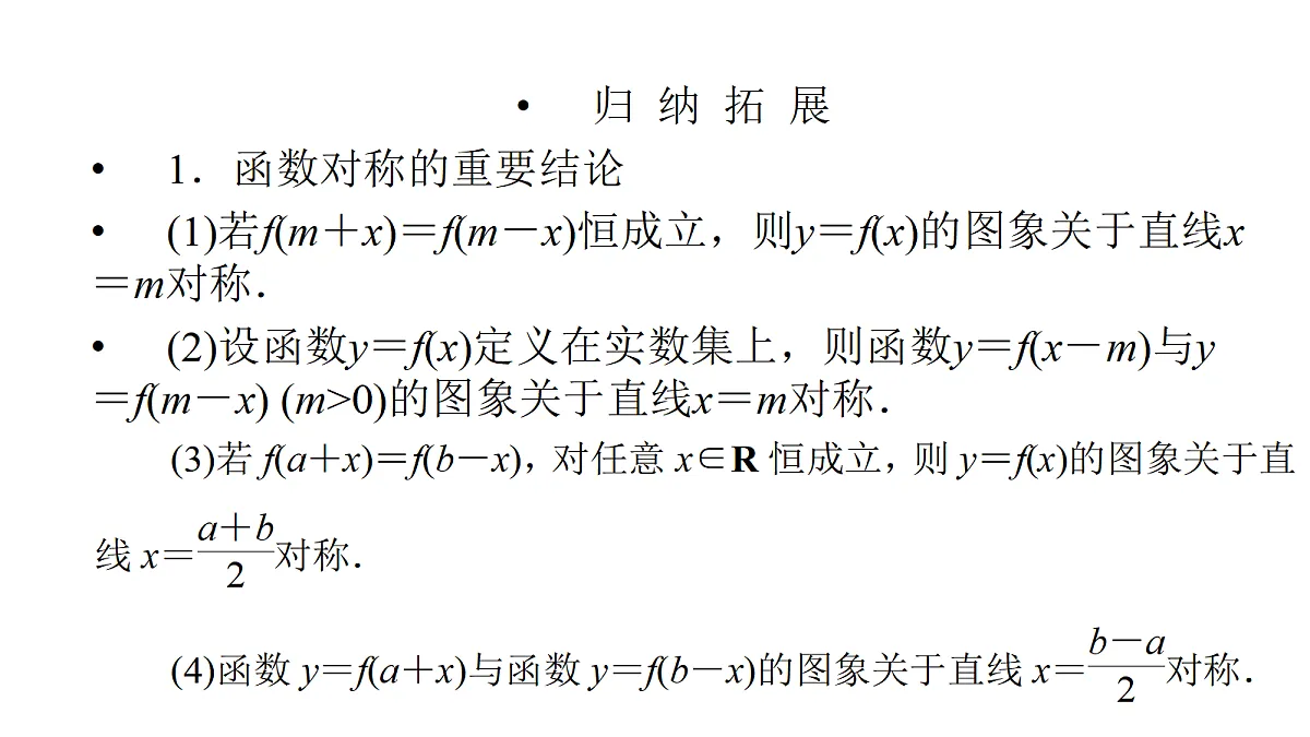 18368142第7页