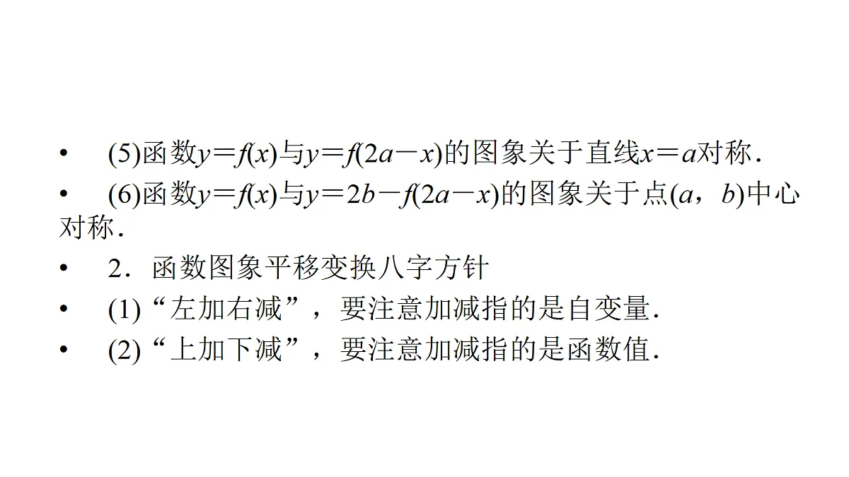 18368142第8页