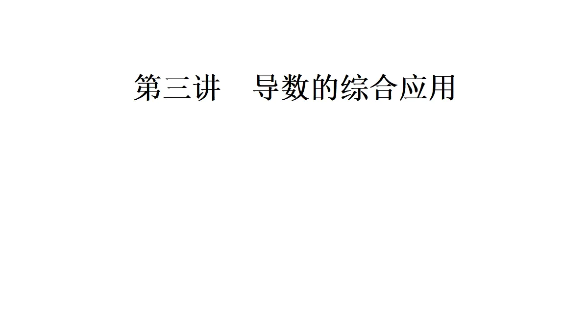 18368146第1页