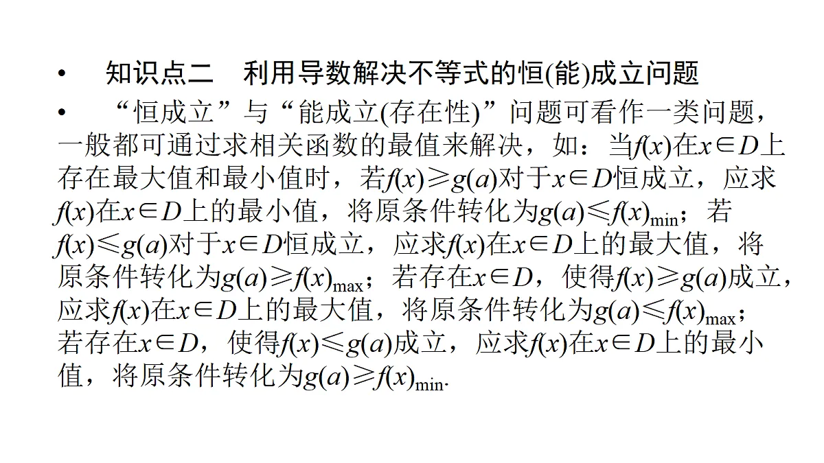 18368146第4页