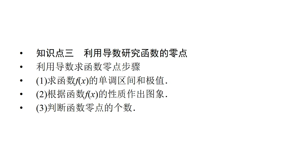 18368146第5页