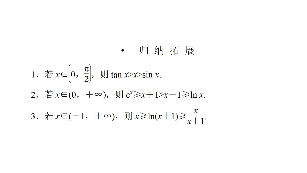 18368146第6页