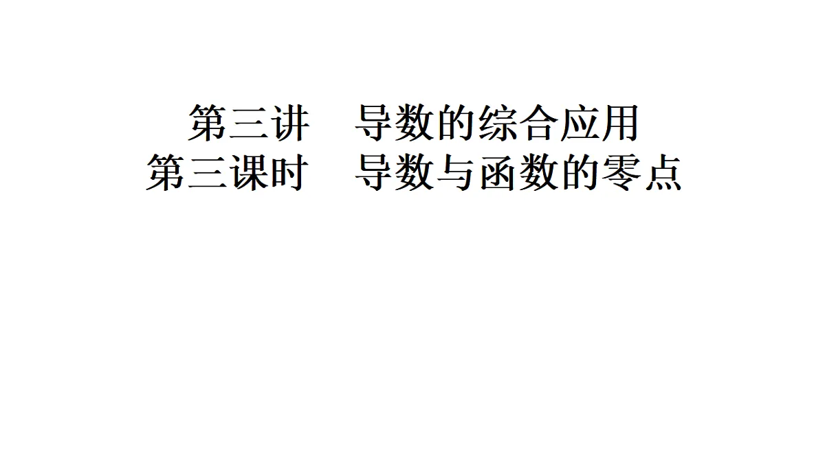18368147第1页