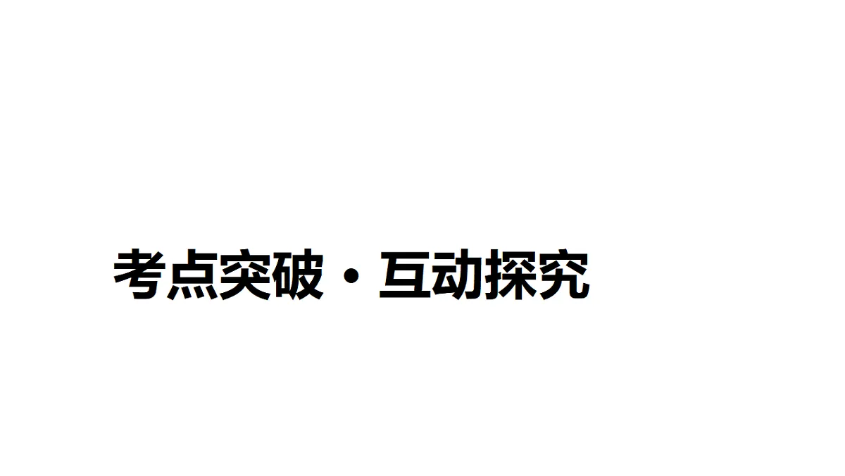 18368147第2页
