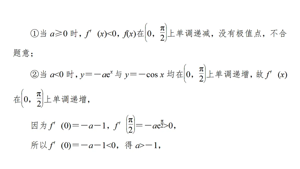18368147第4页