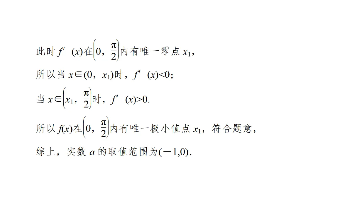 18368147第5页