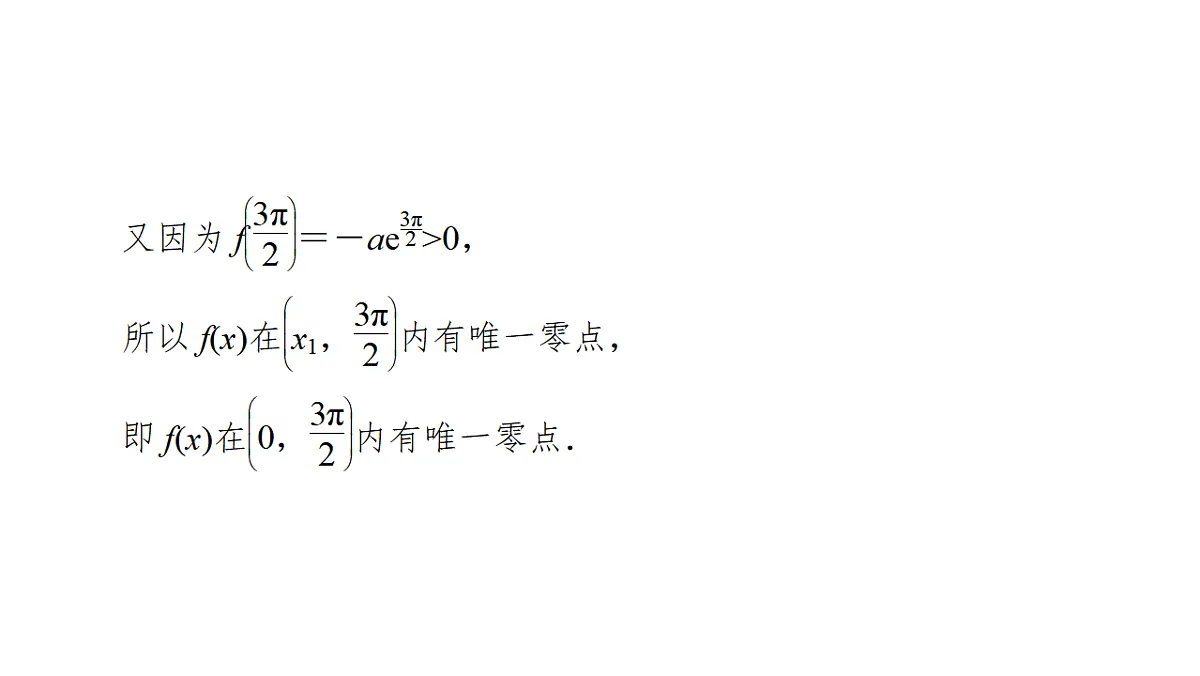 18368147第7页
