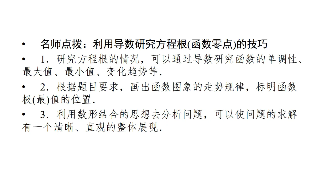 18368147第8页