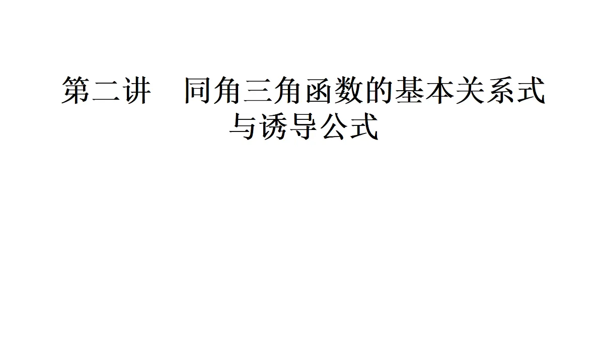 18368149第1页