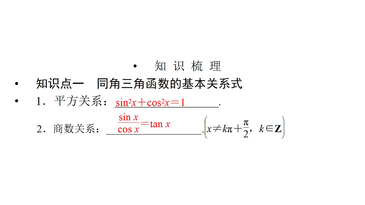 18368149第3页
