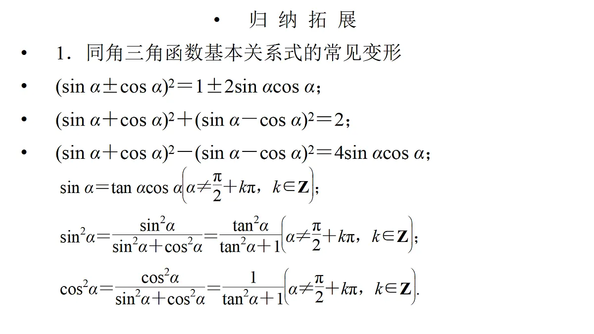 18368149第5页