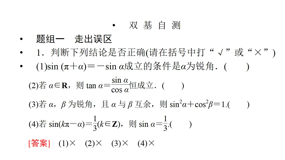 18368149第7页