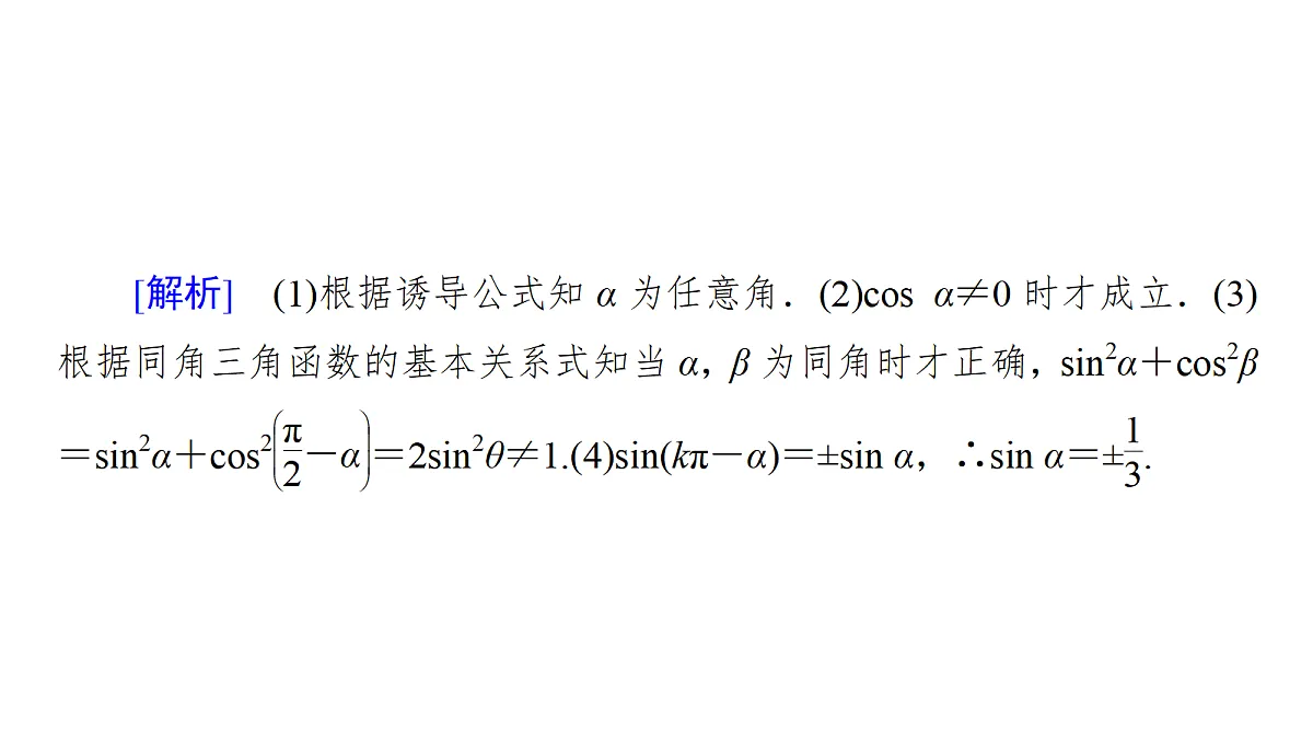 18368149第8页