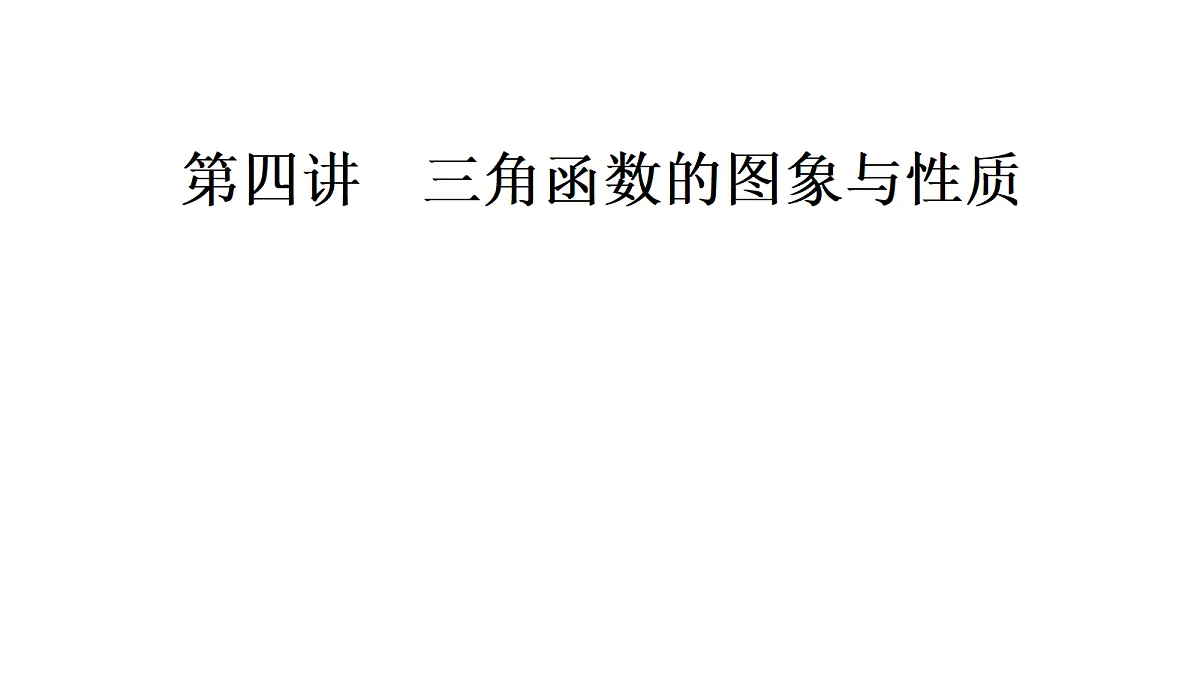 18368151第1页