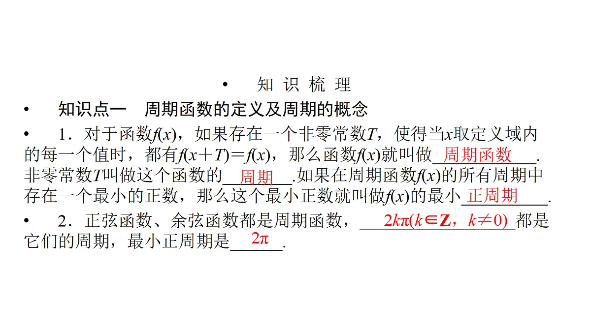 18368151第3页