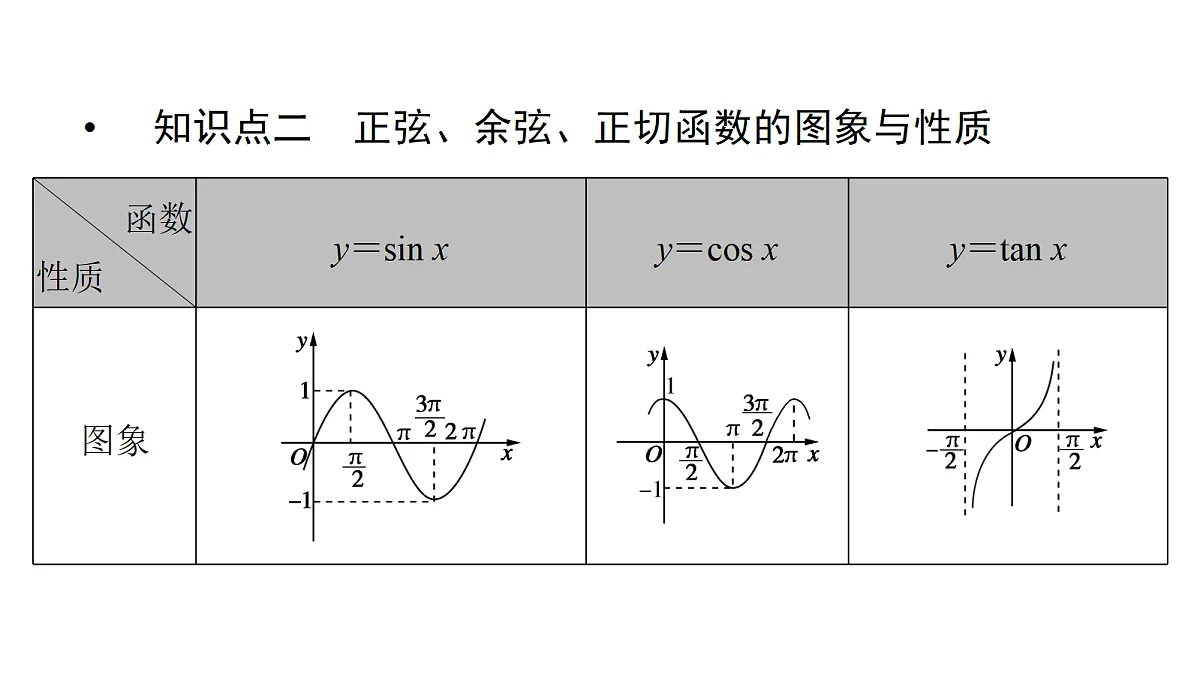18368151第4页