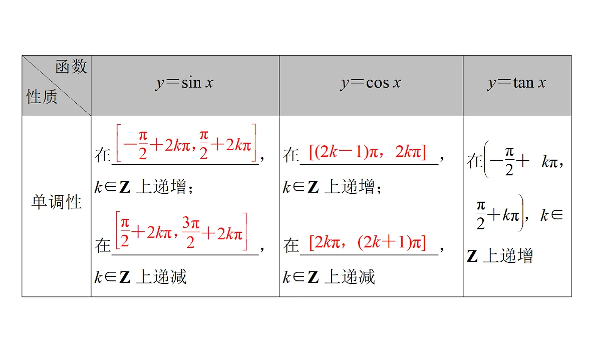18368151第7页