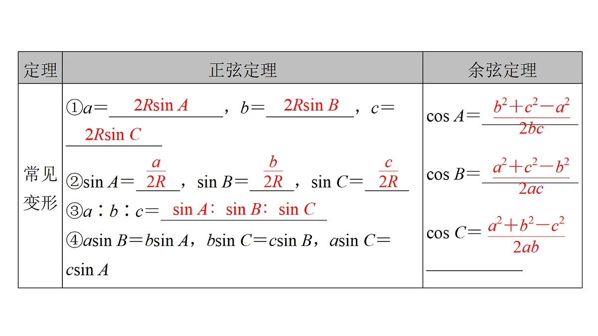 18368152第4页