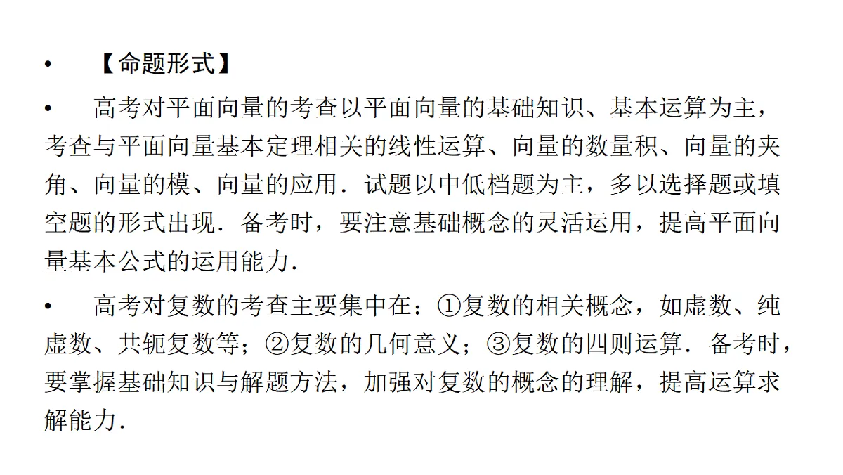 18368153第3页