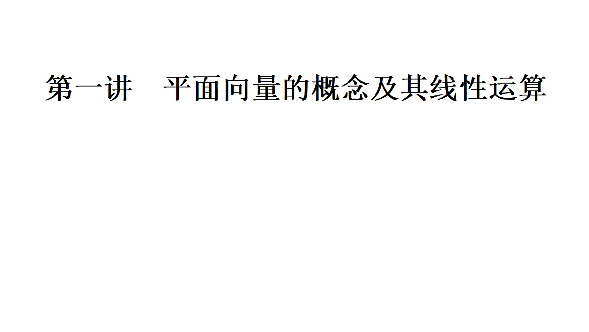18368153第4页