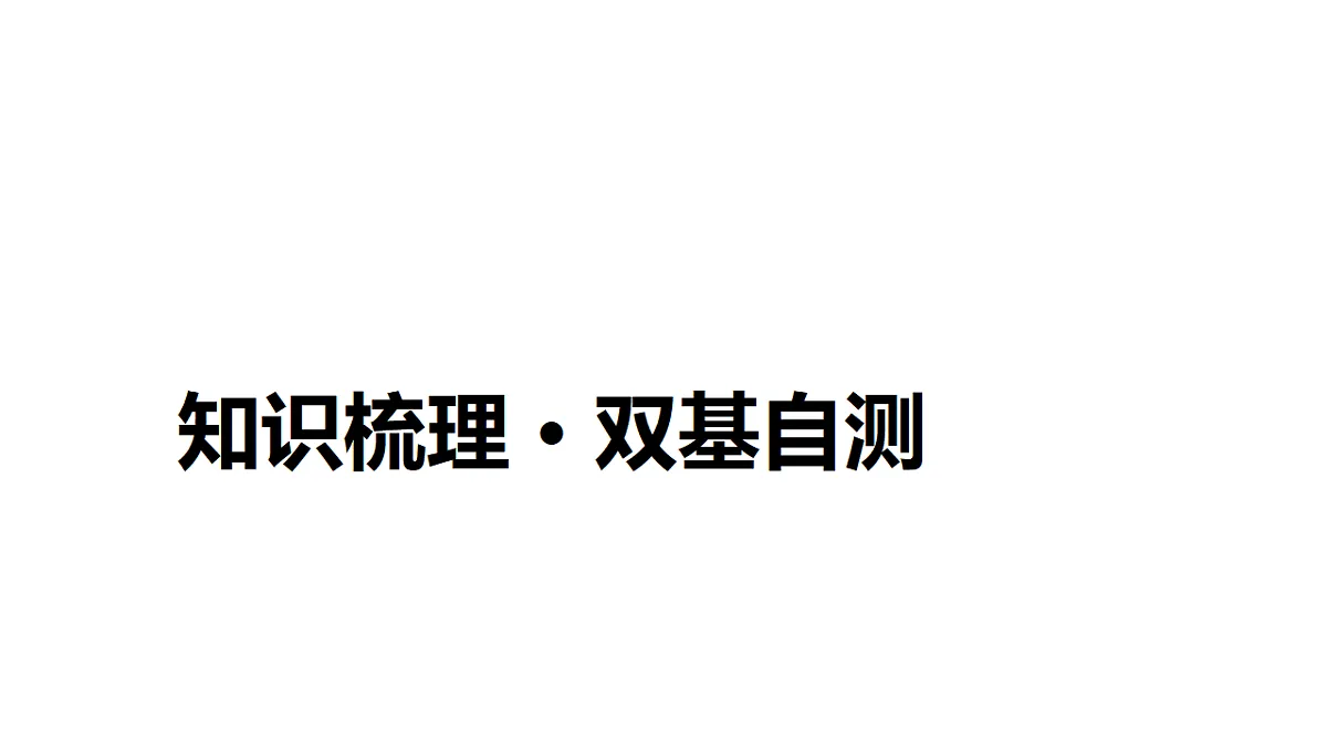 18368153第5页
