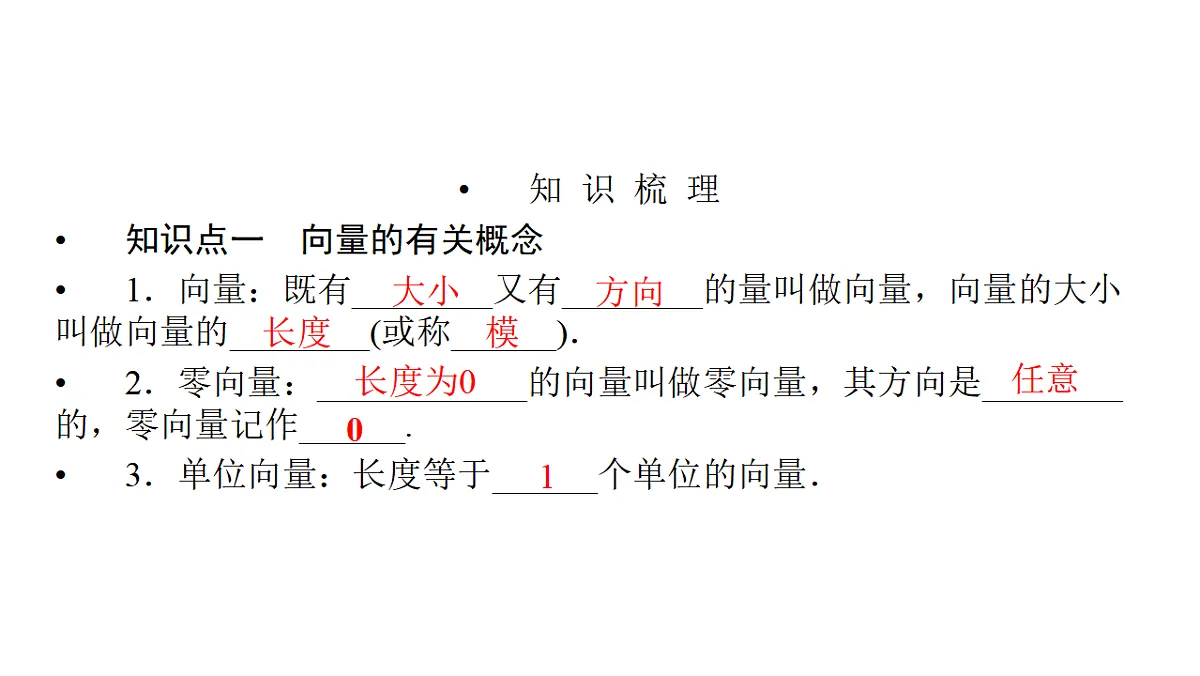 18368153第6页